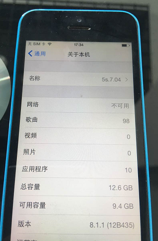 划算下手这个iPhone5c刷销量手机上，品相废弃物，系统软件极致！