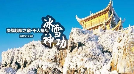 旅游景区典型案例之推广方式