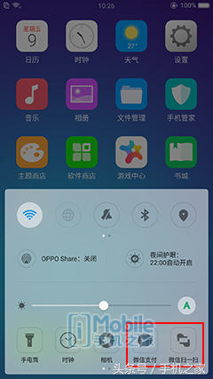 OPPO R11评测：一款有亮点无短板旗舰