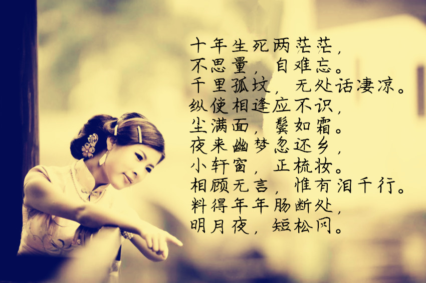 十首婉约词，读完泪流满面-第3张图片-非凡网