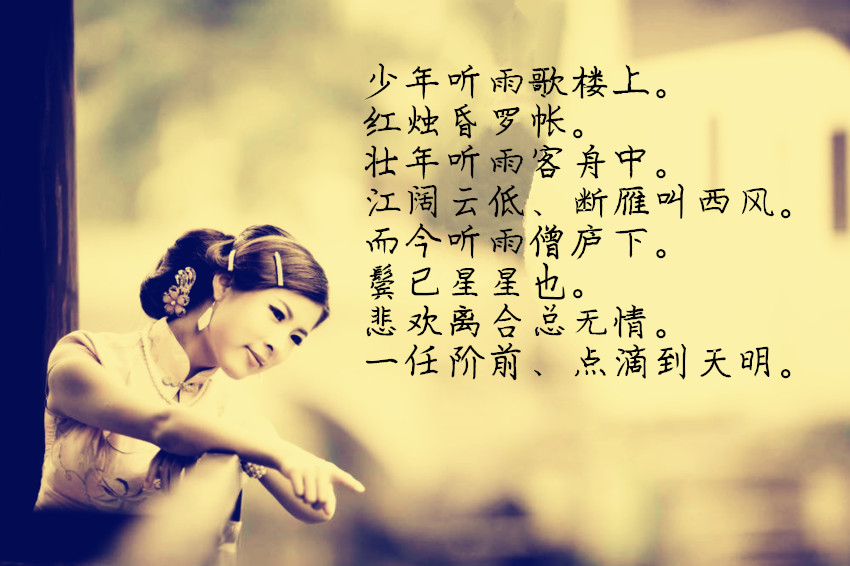 十首婉约词，读完泪流满面-第17张图片-非凡网