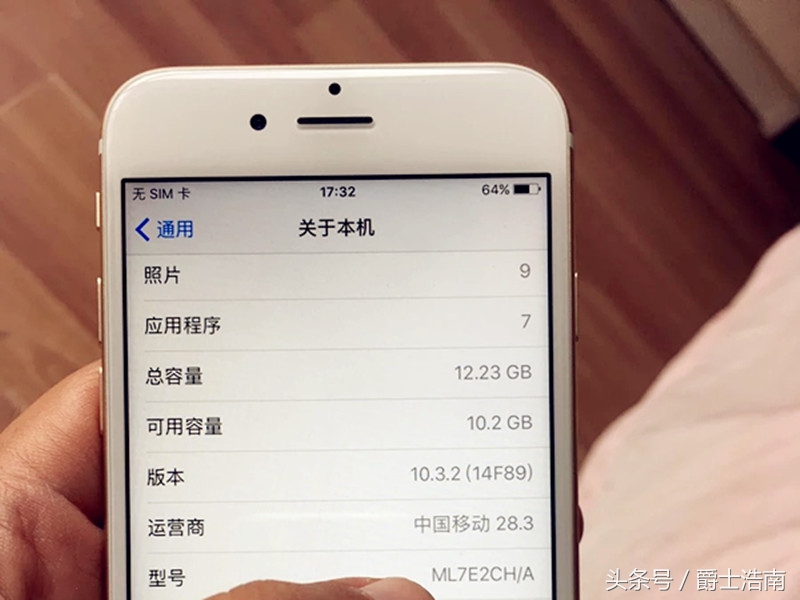 2999元全新升级中国发行iPhone6s拆箱：会是组装电脑吗？