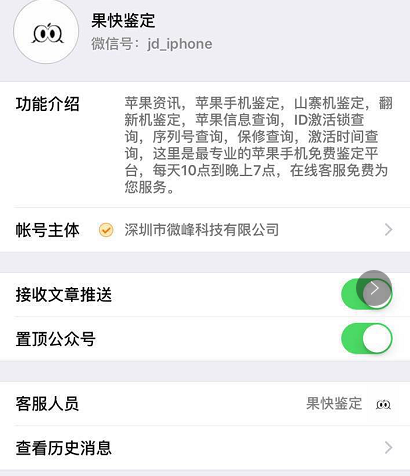 iPhone5/5c二手价钱暴跌，身后的缘故太简易！