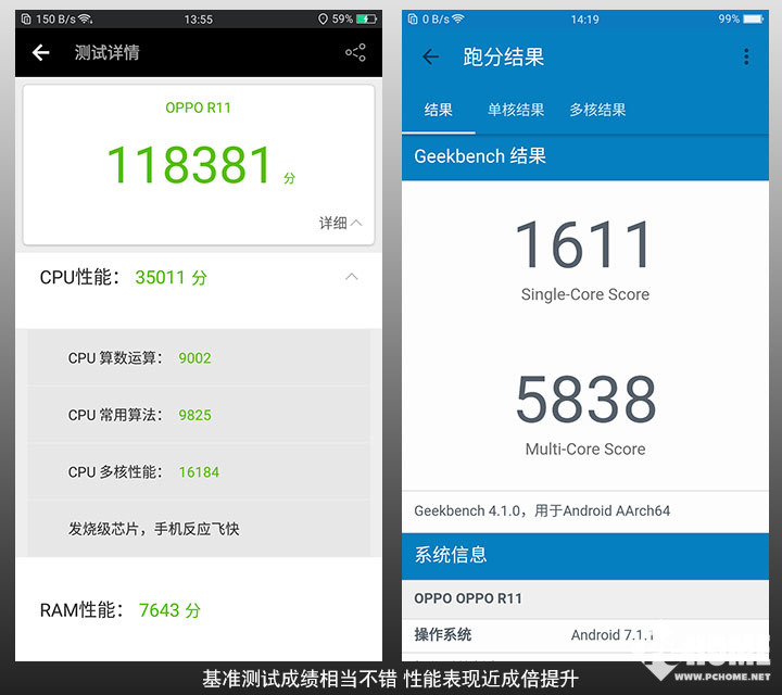 OPPO R11评测：补足短板中高端无敌了