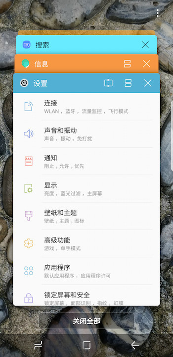 三星S8评测，能否做今年的机皇呢？