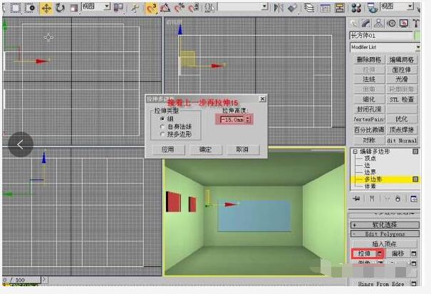 3dmax最基础的建模教程，初学者福利