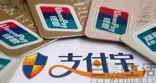 权威数据：支付宝市占率超六成，是财付通两倍多