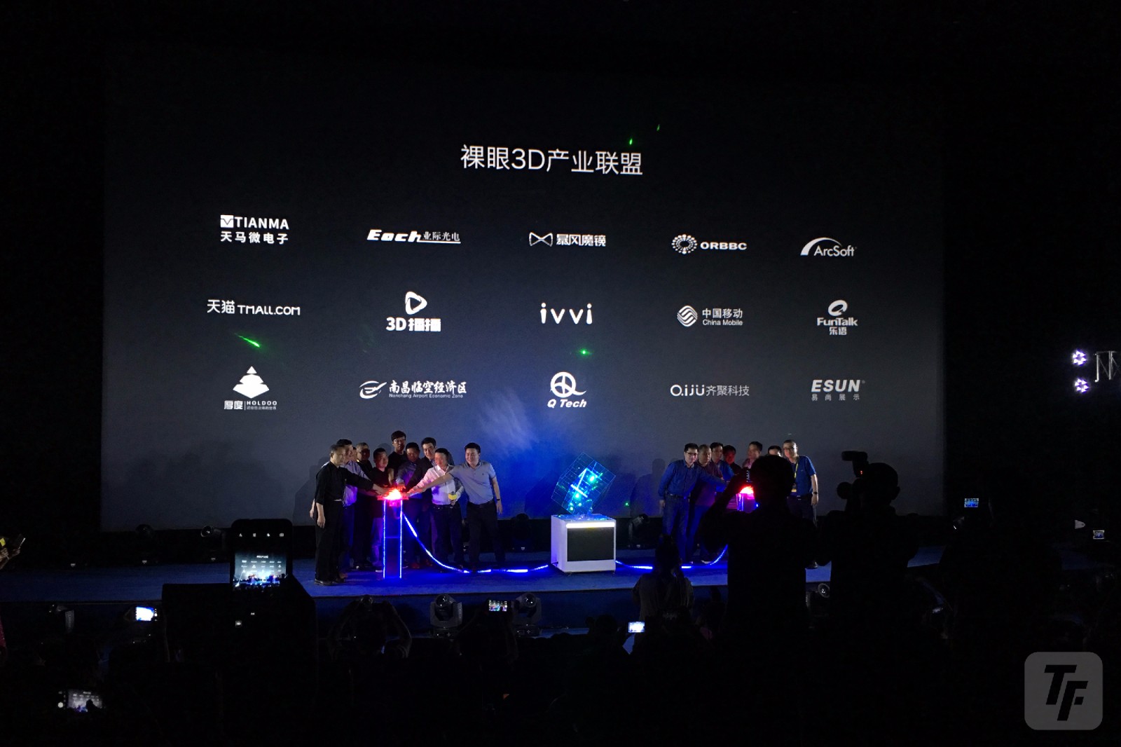 ivvi V3宣布公布：主推美肤自拍照，市场价1599元