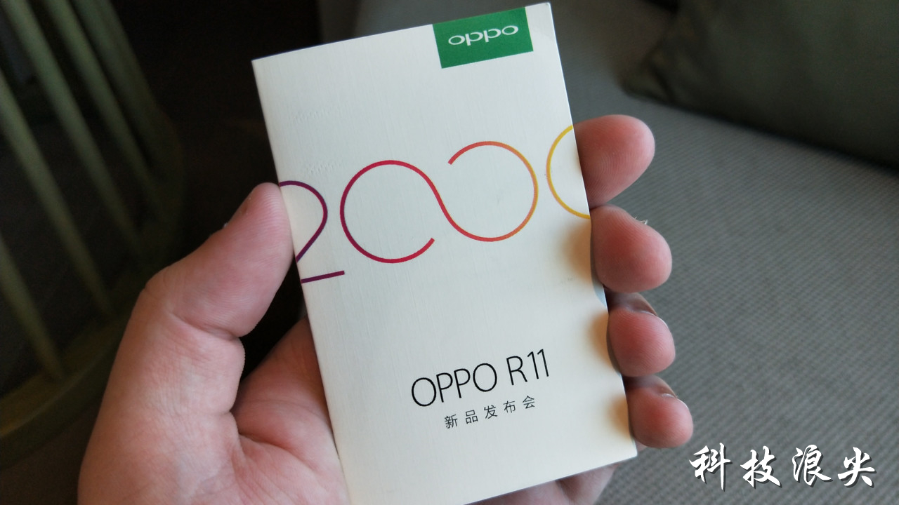 2999元的OPPO R11入门测评，我确实特想买