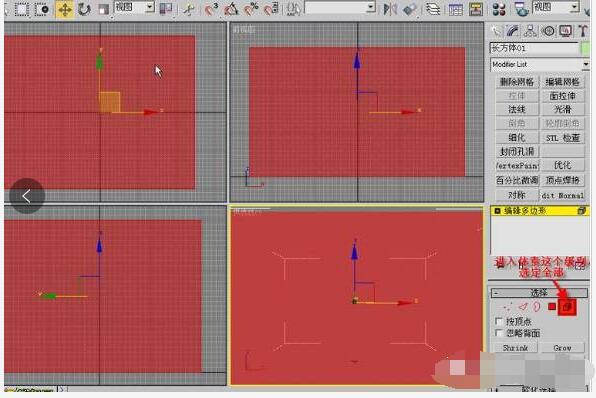 3dmax最基础的建模教程，初学者福利