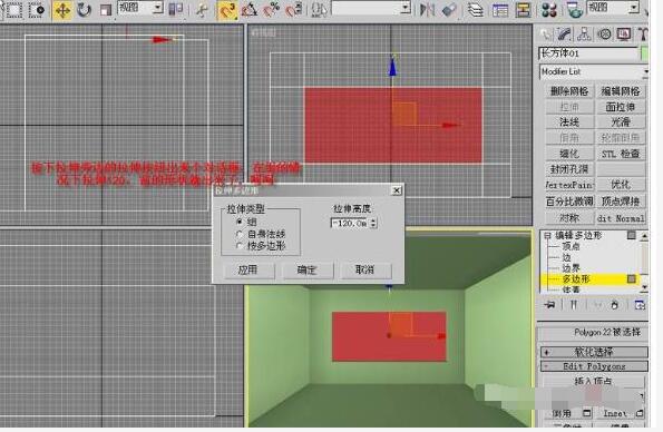 3dmax最基础的建模教程，初学者福利