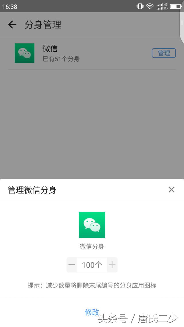 360N5s评测：一部系统软件功能齐全到能够忽视硬件配置特性的手机上！