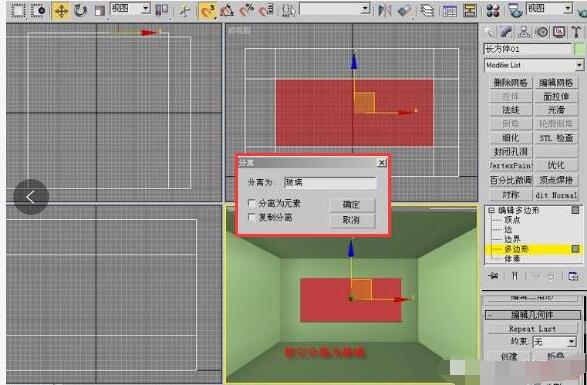 3dmax最基础的建模教程，初学者福利