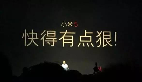 新机1999元起,十余项黑科技加持的小米5终于来了