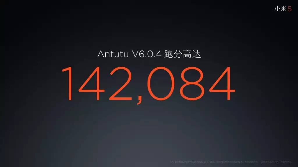 新机1999元起,十余项黑科技加持的小米5终于来了