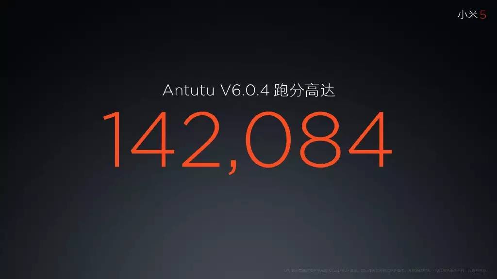 新机1999元起，十余项黑科技加持的小米5终于来了