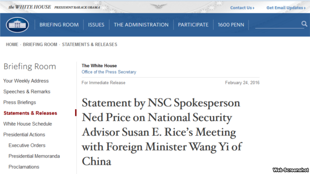 奥巴马会见中国外长王毅：期待习近平出席核安全峰会
