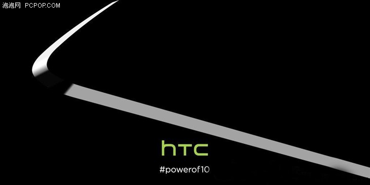 HTC M10宣传图片曝出 边框设计层次感出色