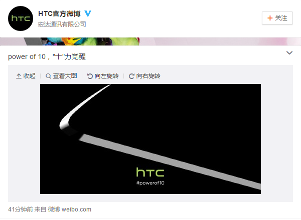 “十”力覺醒：HTC One M10宣傳海報圖片現(xiàn)身