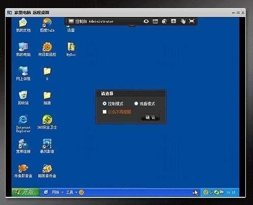 木馬病毒是怎么回事？不想中毒的你需要知道木馬工作原理