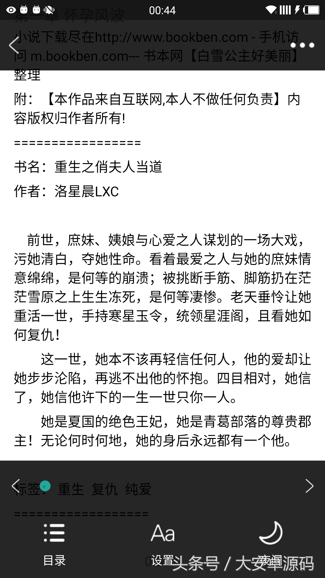 源码又出大招了：互联网公司最喜欢的特效源码，学学学