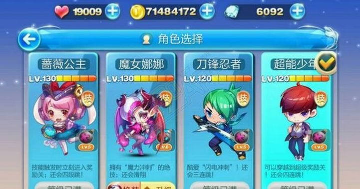 程序员400多行代码写出简易版天天酷跑小游戏，现已兼职做了游戏主播