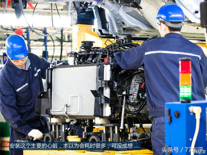 长安福特哈尔滨工厂