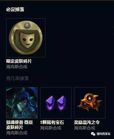 LOL亚索锐雯新任务详解,想一分钱不花有点难