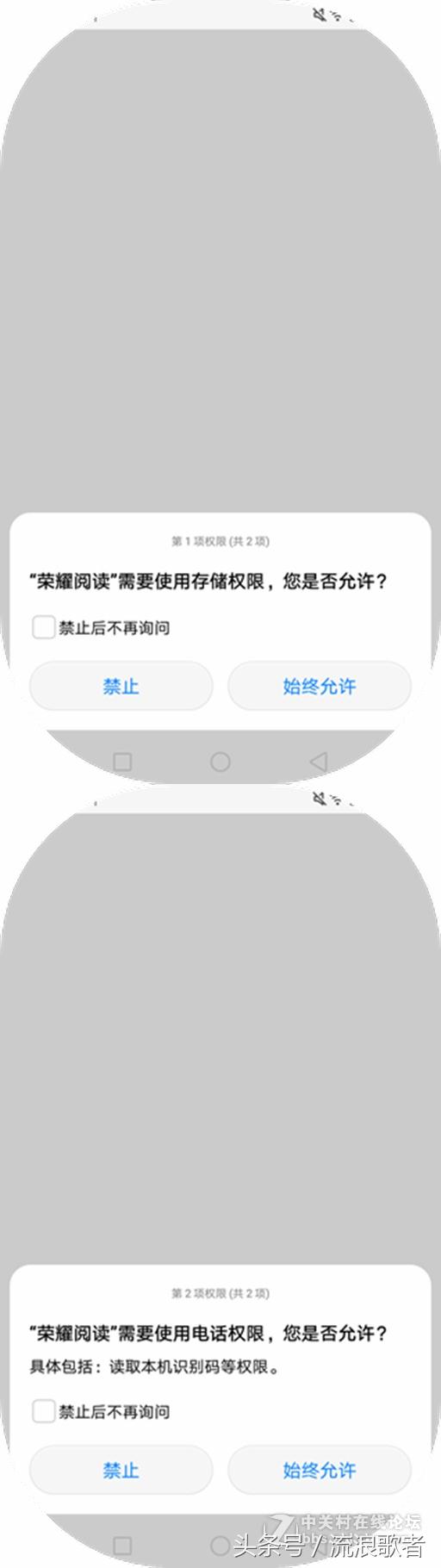 愿为轻巧 任君畅玩——荣耀畅玩6A试用手记