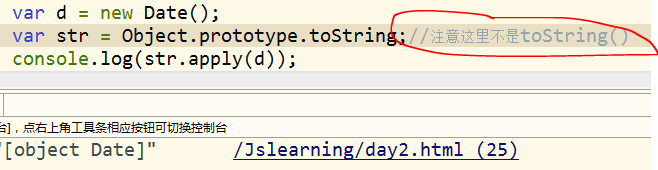 JavaScript数据类型的特殊性（二）——typeof(null)=Object