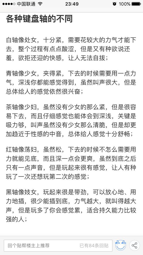 买机不犹豫：Cherry轴入门级机械键盘推荐