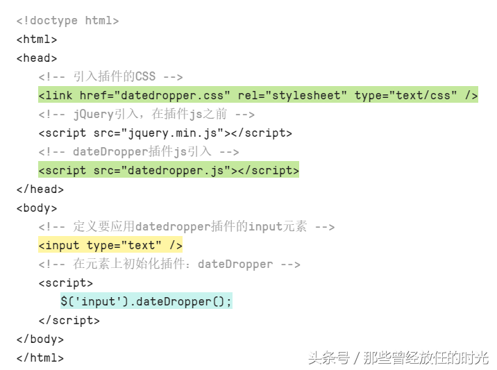 日期选择器有千千万，唯独它更好看，UX UI更人性化之移动端日期插件：dateDropper3.js