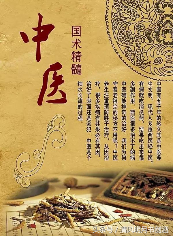 中华传统文化真相，国人应该知道的知识！