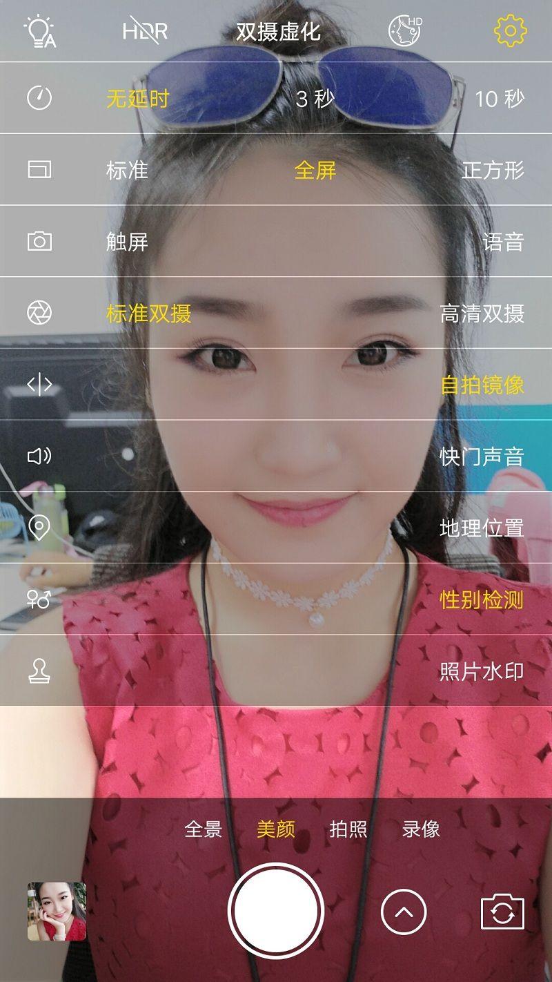 前置双摄照亮你的美？vivo X9手机入手体验