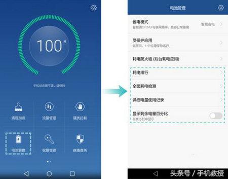 手机的系统何时升級最合适？