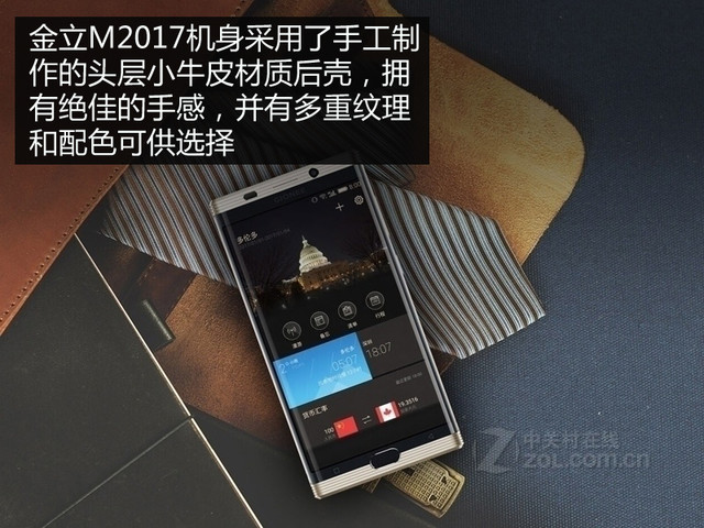 比iPhone7更值得买的安卓旗舰，用过的全都说好