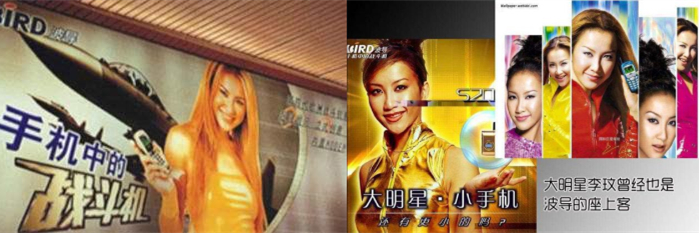 戰機回歸！光波導入的新手機現身，老人機配備引異議