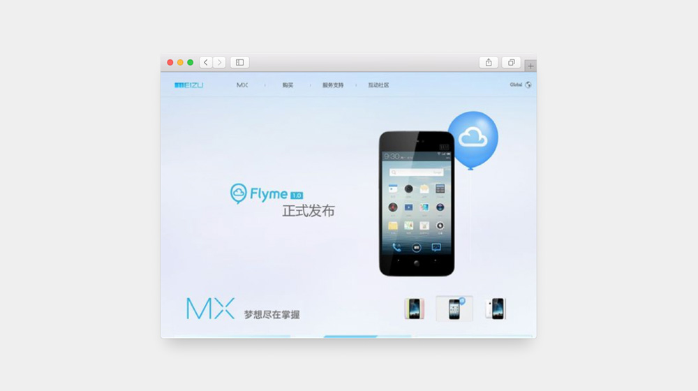 坚守与革新：记 Flyme 的五年