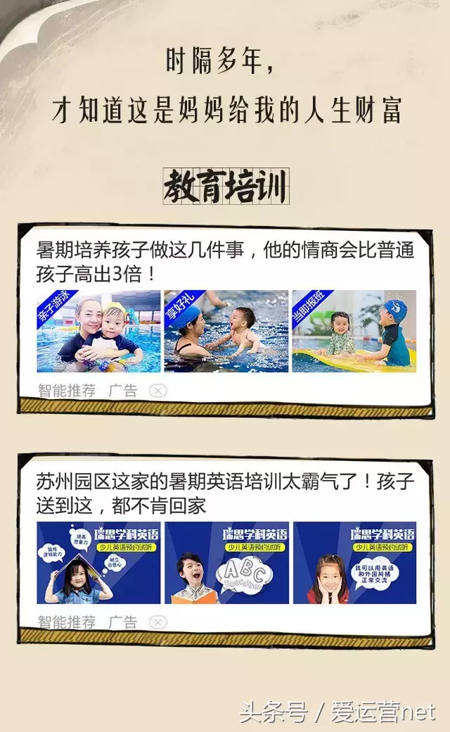 不可错过的Feed流暑期营销，玩好了你就是流量王，干货？