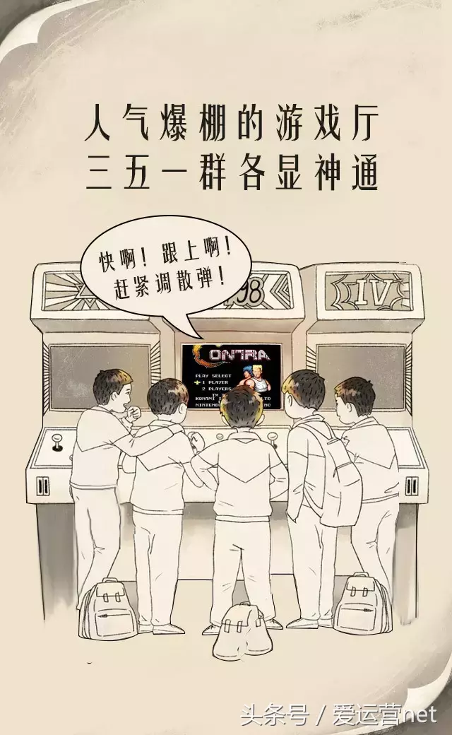 不可错过的Feed流暑期营销,玩好了你就是“流量王”
