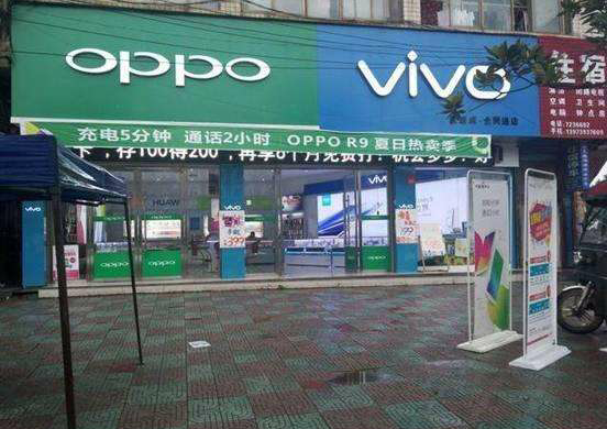 步步高、vivo、oppo究竟是否一家企业？段永平起底实情！