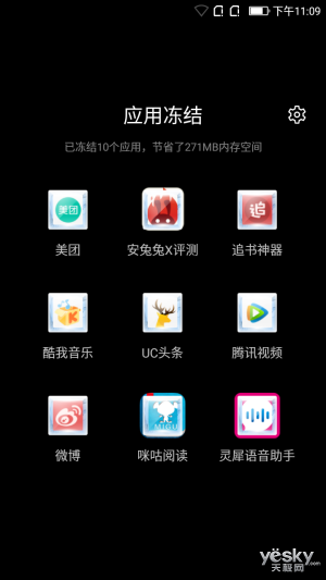為最美麗自拍照為之 ivviV3手機手評述