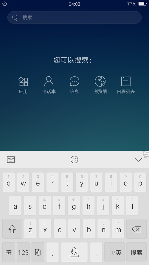 不能不知道 OPPO R9的十个应用小窍门