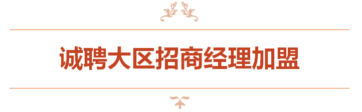 2017新进全国医保消化重磅产品招商！