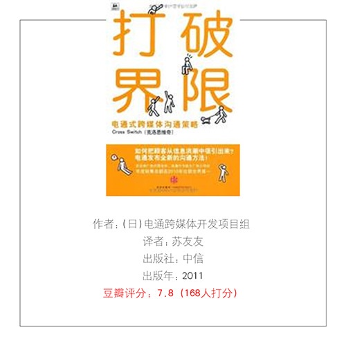 书籍推荐：10本市场营销类扫盲书，认真读完就学到了