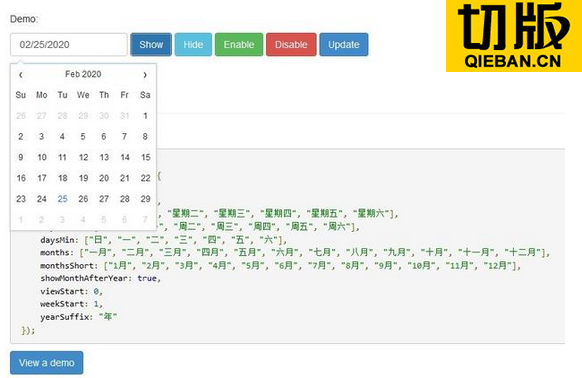 Web工程师，你所不知道的 jQuery日期/日历插件