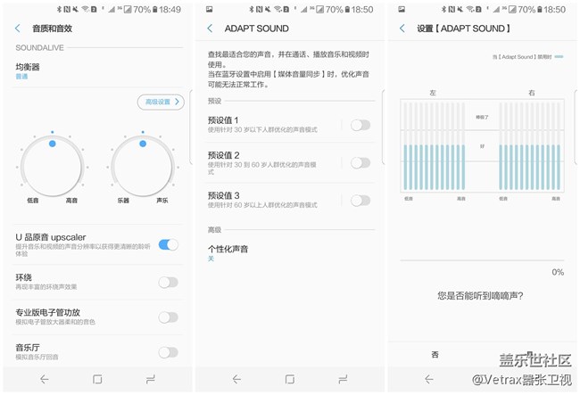 三星Galaxy S8 上手一月谈：新生 与 重生