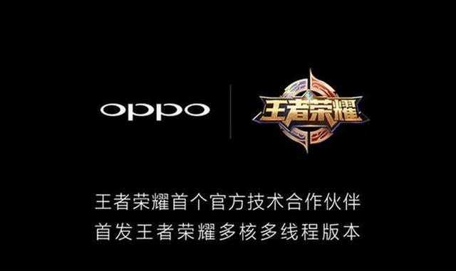 亮丽照相、大屏幕手机游戏袭来，OPPO R11 Plus今日宣布发售