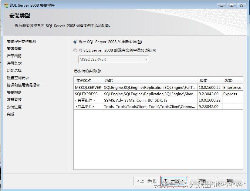 SiteServer CMS 运行环境要求及如何准备