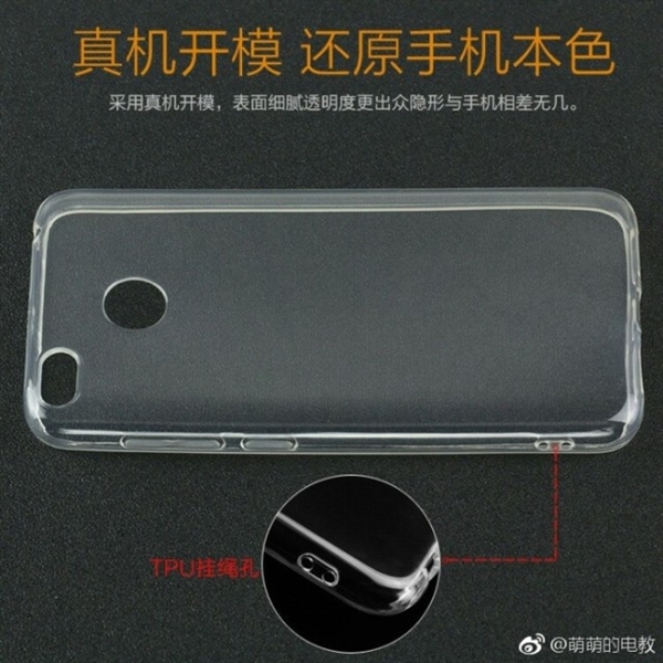 小米手機全新升級X系列產(chǎn)品手機上X1曝出 驍龍660 8GB運行內(nèi)存 市場價1999起